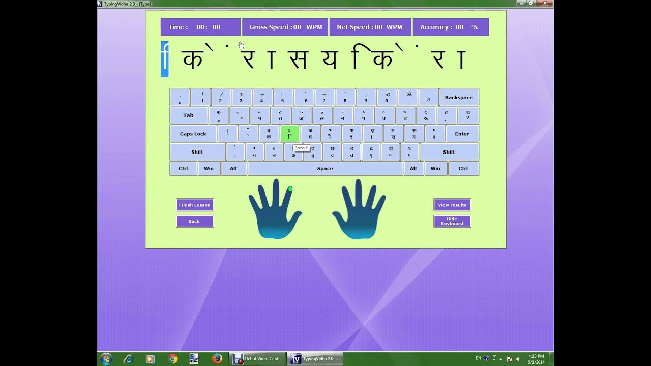 online typing in hindi